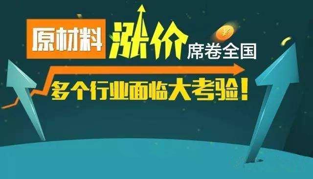 原材料漲價(jià)成品土工膜土工布價(jià)格如何呢？